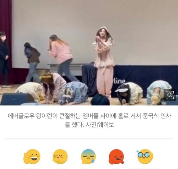 “跪拜礼”风波后，EVERGLOW王怡人暂停<a href=