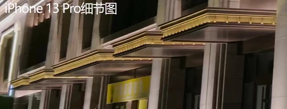 Find X5 Pro夜景视频对比iPhone13Pro,绿厂自研芯到底走对了没休闲区蓝鸢梦想 - Www.slyday.coM Find X5 Pro夜景视频对比iPhone13Pro,绿厂自研芯到底走对了没休闲区蓝鸢梦想 - Www.slyday.coM