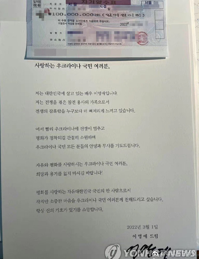 曾出演过《大长今》的<a href=