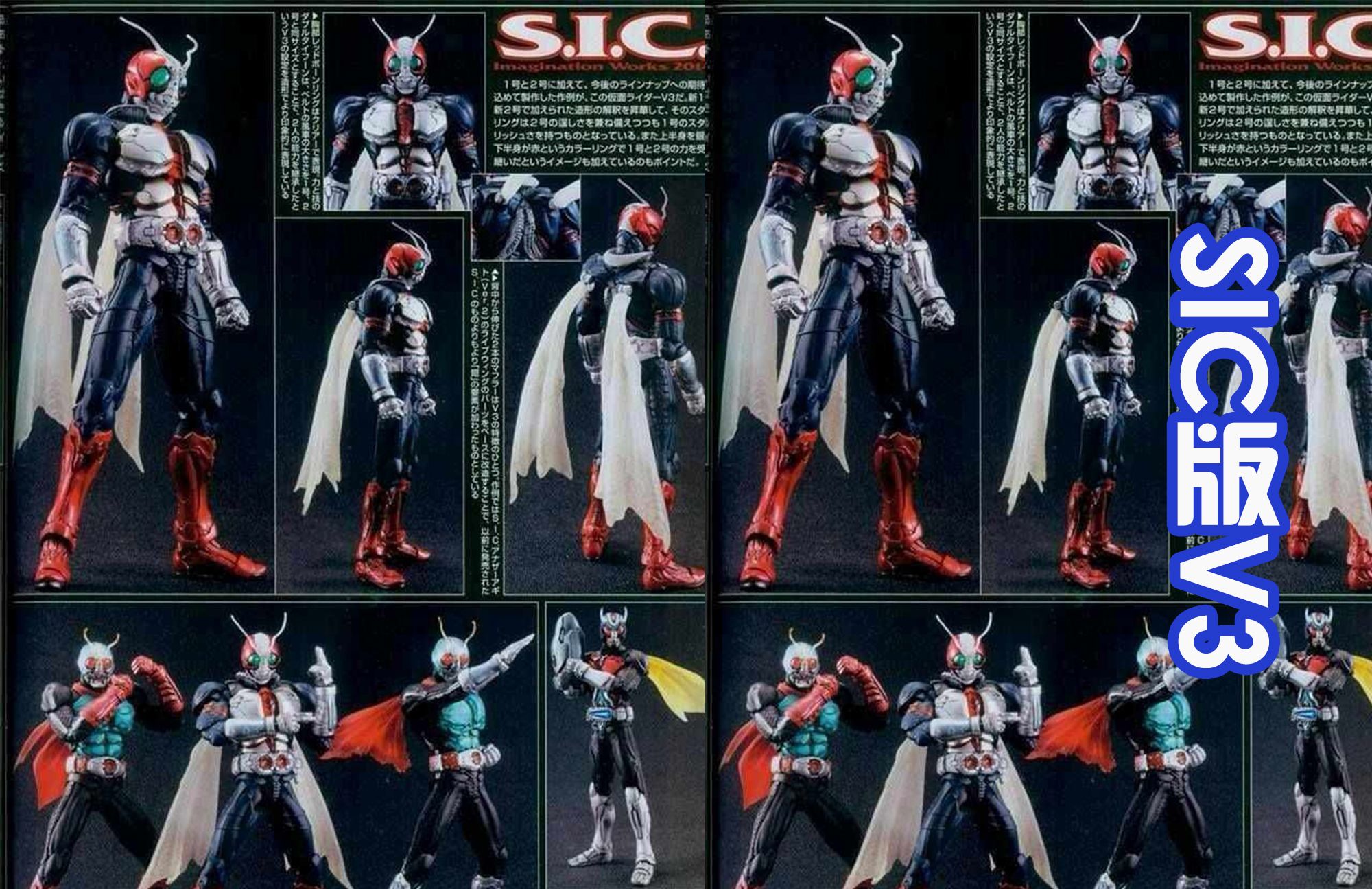 大神重绘假面骑士v3厚重的机械风格有点像是机器人