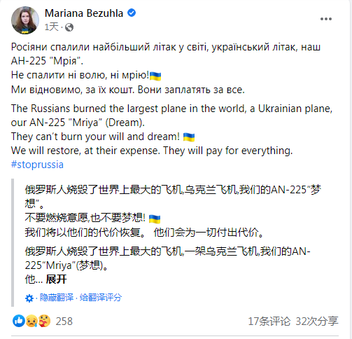 Mariana的脸书内容