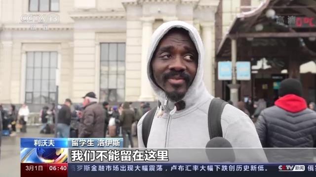 记者探访乌克兰利沃夫火车站,西行列车一票难求休闲区蓝鸢梦想 - Www.slyday.coM 记者探访乌克兰利沃夫火车站,西行列车一票难求休闲区蓝鸢梦想 - Www.slyday.coM