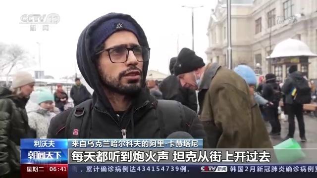 记者探访乌克兰利沃夫火车站,西行列车一票难求休闲区蓝鸢梦想 - Www.slyday.coM 记者探访乌克兰利沃夫火车站,西行列车一票难求休闲区蓝鸢梦想 - Www.slyday.coM