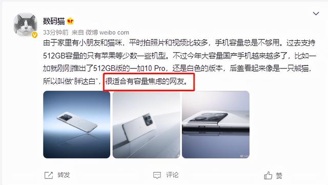 白色手机有多受欢迎?价格逼近iPhone13,首销拿下三平台双冠军休闲区蓝鸢梦想 - Www.slyday.coM 白色手机有多受欢迎?价格逼近iPhone13,首销拿下三平台双冠军休闲区蓝鸢梦想 - Www.slyday.coM
