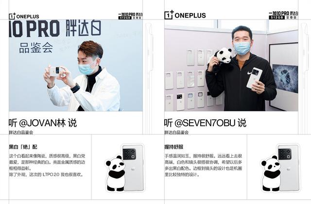 白色手机有多受欢迎?价格逼近iPhone13,首销拿下三平台双冠军休闲区蓝鸢梦想 - Www.slyday.coM 白色手机有多受欢迎?价格逼近iPhone13,首销拿下三平台双冠军休闲区蓝鸢梦想 - Www.slyday.coM