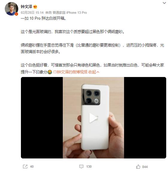 白色手机有多受欢迎?价格逼近iPhone13,首销拿下三平台双冠军休闲区蓝鸢梦想 - Www.slyday.coM 白色手机有多受欢迎?价格逼近iPhone13,首销拿下三平台双冠军休闲区蓝鸢梦想 - Www.slyday.coM