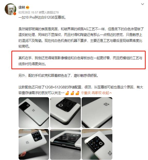 白色手机有多受欢迎?价格逼近iPhone13,首销拿下三平台双冠军休闲区蓝鸢梦想 - Www.slyday.coM 白色手机有多受欢迎?价格逼近iPhone13,首销拿下三平台双冠军休闲区蓝鸢梦想 - Www.slyday.coM