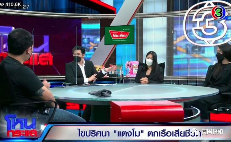 当红女星溺水死亡谜团升级!母亲收到匿名恐吓快递,经纪人谎话连篇…休闲区蓝鸢梦想 - Www.slyday.coM 当红女星溺水死亡谜团升级!母亲收到匿名恐吓快递,经纪人谎话连篇…休闲区蓝鸢梦想 - Www.slyday.coM