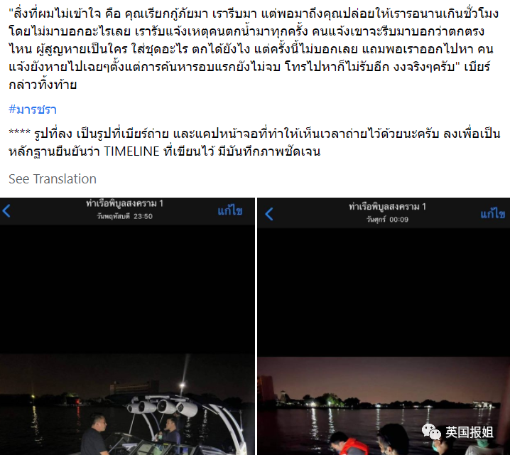 当红女星溺水死亡谜团升级!母亲收到匿名恐吓快递,经纪人谎话连篇…休闲区蓝鸢梦想 - Www.slyday.coM 当红女星溺水死亡谜团升级!母亲收到匿名恐吓快递,经纪人谎话连篇…休闲区蓝鸢梦想 - Www.slyday.coM