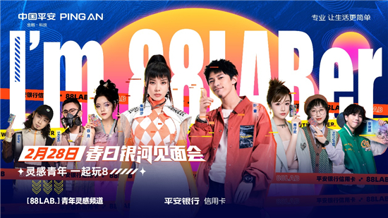 平安银行信用卡 d476-d6237c77c7c8247715c799ced2d5f1f0.jpg