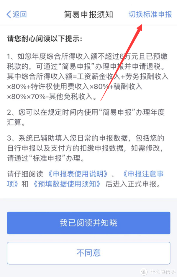 c6b3-d8571daab2cbe19e2aa706b30922634b.png