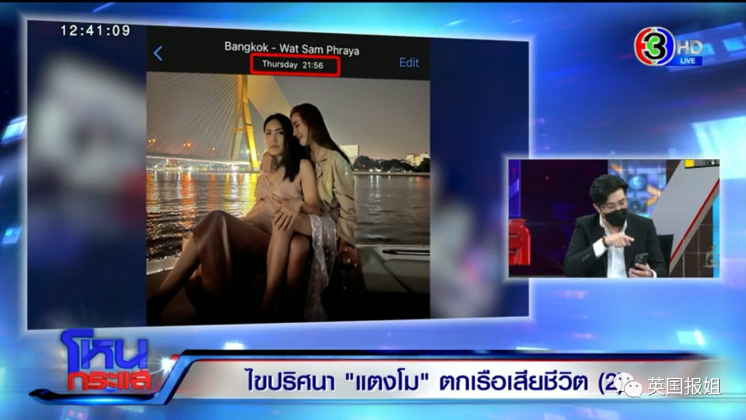 当红女星溺水死亡谜团升级!母亲收到匿名恐吓快递,经纪人谎话连篇…休闲区蓝鸢梦想 - Www.slyday.coM 当红女星溺水死亡谜团升级!母亲收到匿名恐吓快递,经纪人谎话连篇…休闲区蓝鸢梦想 - Www.slyday.coM