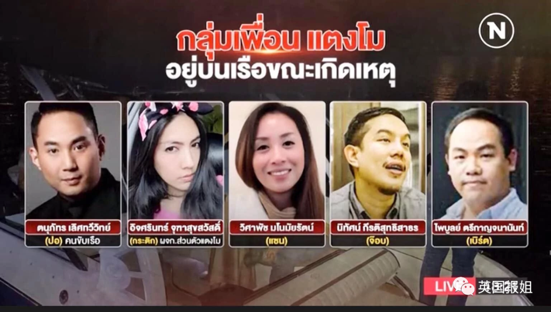 当红女星溺水死亡谜团升级!母亲收到匿名恐吓快递,经纪人谎话连篇…休闲区蓝鸢梦想 - Www.slyday.coM 当红女星溺水死亡谜团升级!母亲收到匿名恐吓快递,经纪人谎话连篇…休闲区蓝鸢梦想 - Www.slyday.coM