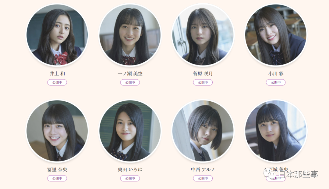 乃木坂46新曲空降c位引争议 昔日黑料遭曝光|乃木坂46|中西アルノ|黑