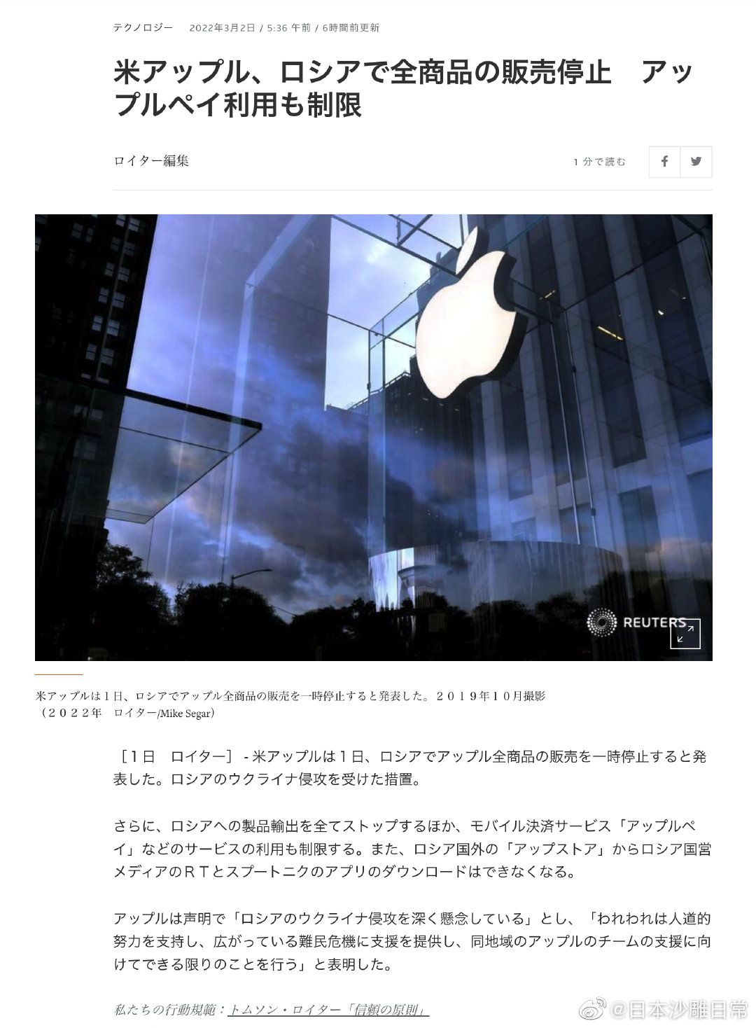 apple购买限制