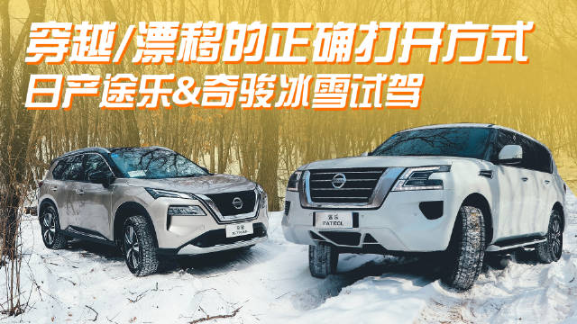 这一次我们来到了素有“雪城”之称的黑龙江牡丹江