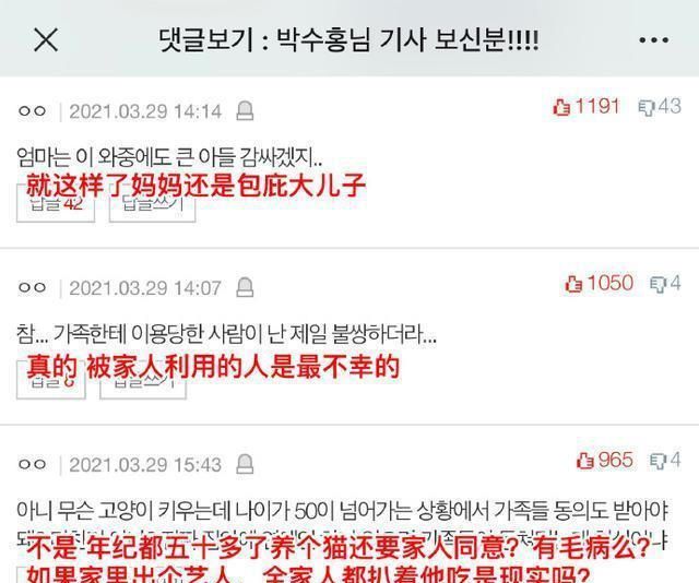 遭亲哥骗钱超100亿、并沟通无果后,<a href=