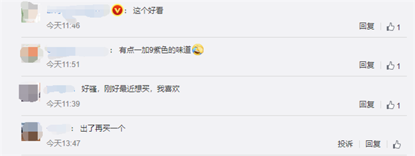 远峰蓝不香了!曝iPhone 13 Pro紫色版下周发:高清渲染图抢先看休闲区蓝鸢梦想 - Www.slyday.coM 远峰蓝不香了!曝iPhone 13 Pro紫色版下周发:高清渲染图抢先看休闲区蓝鸢梦想 - Www.slyday.coM