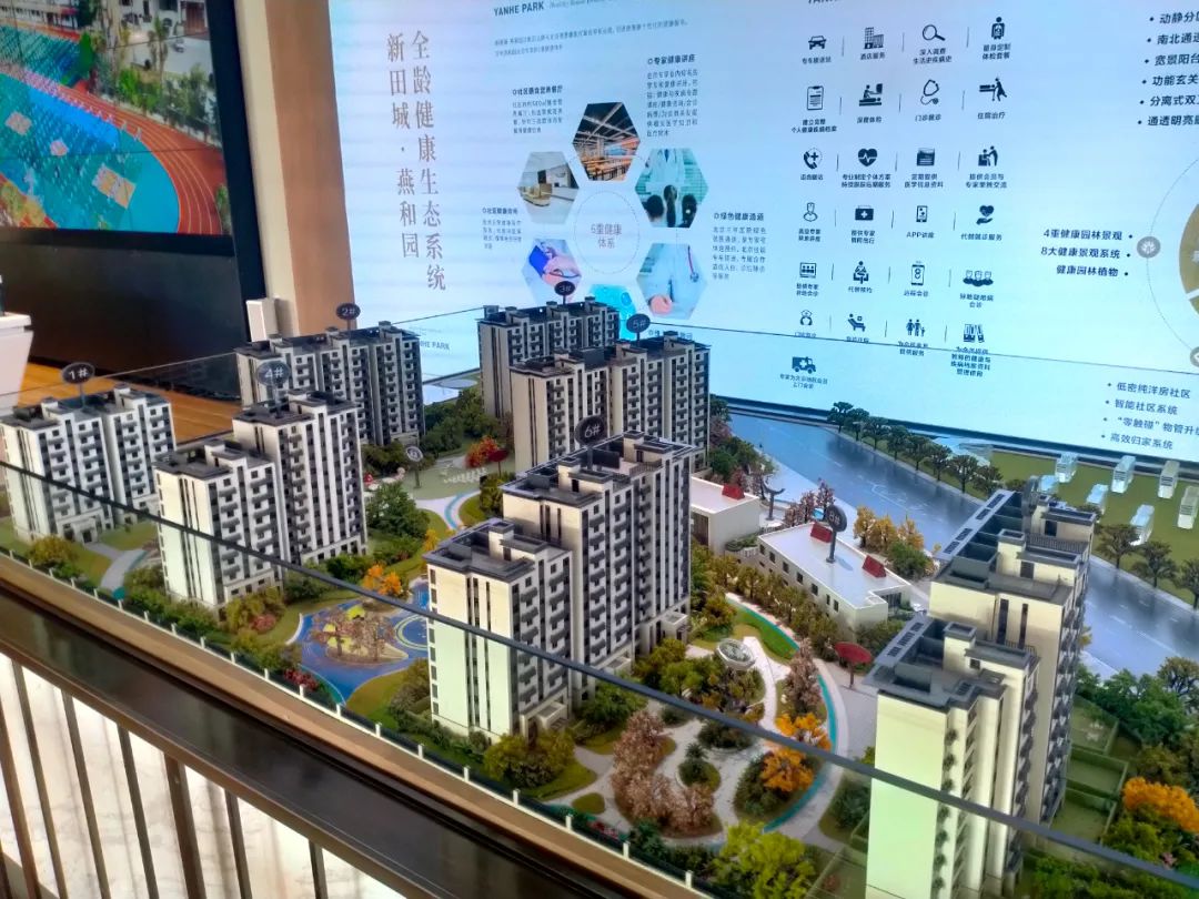 新政出台后,郑州楼市有啥变化?休闲区蓝鸢梦想 - Www.slyday.coM 新政出台后,郑州楼市有啥变化?休闲区蓝鸢梦想 - Www.slyday.coM