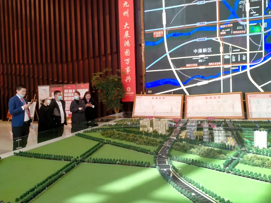 新政出台后,郑州楼市有啥变化?休闲区蓝鸢梦想 - Www.slyday.coM 新政出台后,郑州楼市有啥变化?休闲区蓝鸢梦想 - Www.slyday.coM