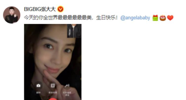 2022年1月28日,黄晓明和baby正式官宣离婚,至此也给这段屡屡被传离婚
