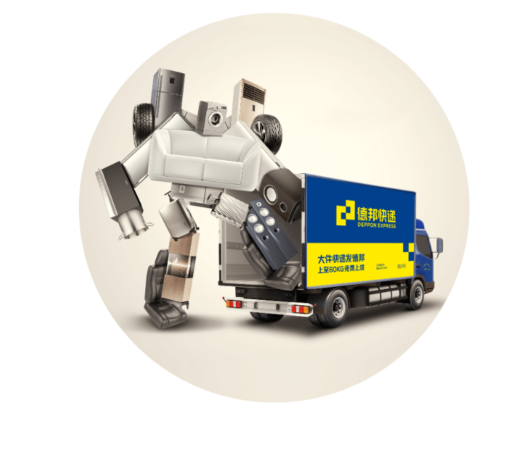 消息称京东已收购德邦快递休闲区蓝鸢梦想 - Www.slyday.coM 消息称京东已收购德邦快递休闲区蓝鸢梦想 - Www.slyday.coM