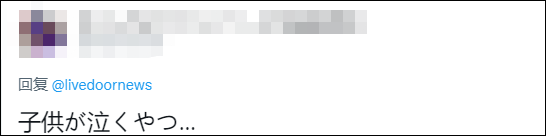 2025年大阪世博会吉祥物最终候选作品公开,日本网民:太阴间了休闲区蓝鸢梦想 - Www.slyday.coM 2025年大阪世博会吉祥物最终候选作品公开,日本网民:太阴间了休闲区蓝鸢梦想 - Www.slyday.coM