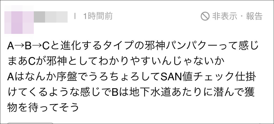 2025年大阪世博会吉祥物最终候选作品公开,日本网民:太阴间了休闲区蓝鸢梦想 - Www.slyday.coM 2025年大阪世博会吉祥物最终候选作品公开,日本网民:太阴间了休闲区蓝鸢梦想 - Www.slyday.coM