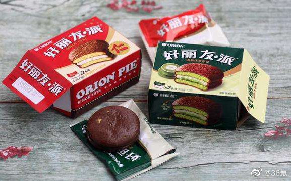 好丽友再回应涨价和配料问题,好丽友称反式脂肪酸含量符合国家标准休闲区蓝鸢梦想 - Www.slyday.coM 好丽友再回应涨价和配料问题,好丽友称反式脂肪酸含量符合国家标准休闲区蓝鸢梦想 - Www.slyday.coM