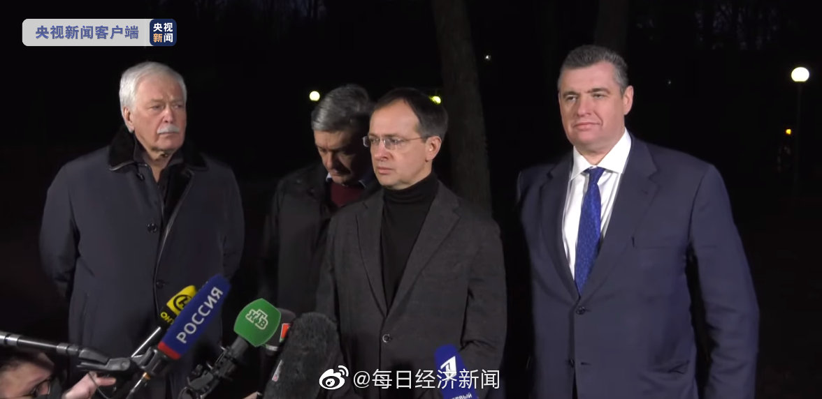 乌代表团在路上,俄方已到谈判地 ,俄代表团称第二轮会谈议题包括停火休闲区蓝鸢梦想 - Www.slyday.coM 乌代表团在路上,俄方已到谈判地 ,俄代表团称第二轮会谈议题包括停火休闲区蓝鸢梦想 - Www.slyday.coM