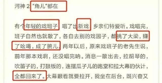网页游戏传奇私服2监制暗讽李现,口碑大跌的网页游戏传奇私服2开始碰瓷了?