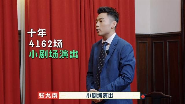 德云社再添风波,张九南遭前妻指控婚内出轨,而且被其家暴20多次休闲区蓝鸢梦想 - Www.slyday.coM 德云社再添风波,张九南遭前妻指控婚内出轨,而且被其家暴20多次休闲区蓝鸢梦想 - Www.slyday.coM