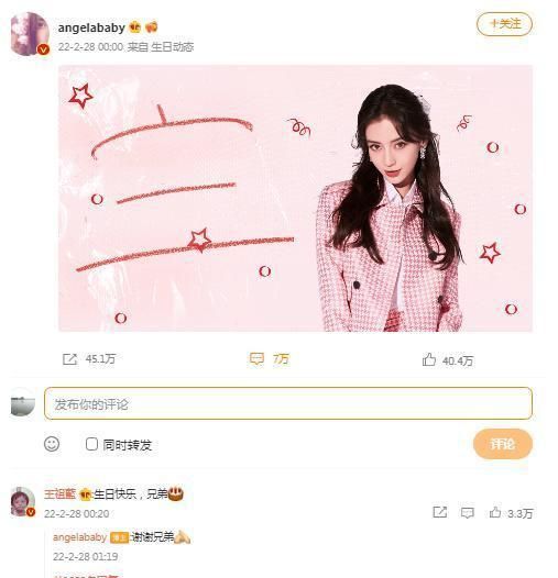 如何写生日祝福语给闺蜜 bc0b-8ee845e1bc11820831b3fa9b3754a4be.jpg