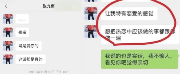 德云社再添风波,张九南遭前妻指控婚内出轨,而且被其家暴20多次休闲区蓝鸢梦想 - Www.slyday.coM 德云社再添风波,张九南遭前妻指控婚内出轨,而且被其家暴20多次休闲区蓝鸢梦想 - Www.slyday.coM