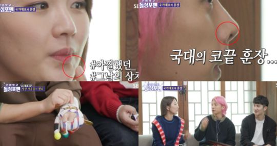 郭润起、朴章赫在<a href=