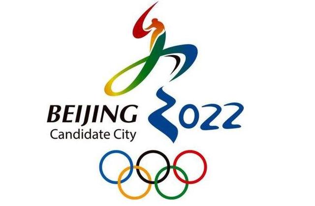 重罚赔偿，运动员撤出冬奥村后，<a href=