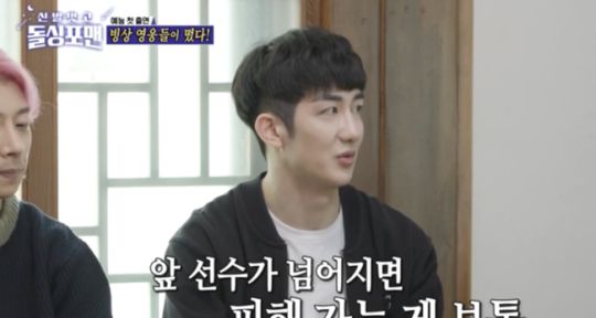 郭润起、朴章赫在<a href=