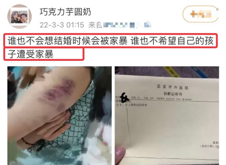德云社再添风波,张九南遭前妻指控婚内出轨,而且被其家暴20多次休闲区蓝鸢梦想 - Www.slyday.coM 德云社再添风波,张九南遭前妻指控婚内出轨,而且被其家暴20多次休闲区蓝鸢梦想 - Www.slyday.coM