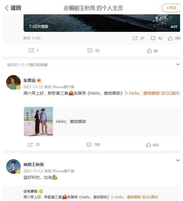 《春日迟迟再出发》首播,《再见爱人》嘉宾集体打卡,郭柯宇超美郭柯宇伤疤春日迟迟再出发