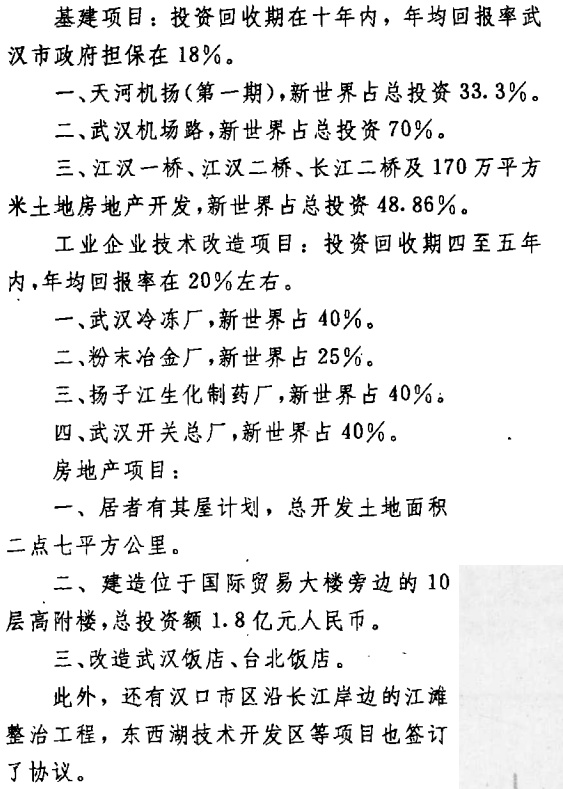 这个<a href=