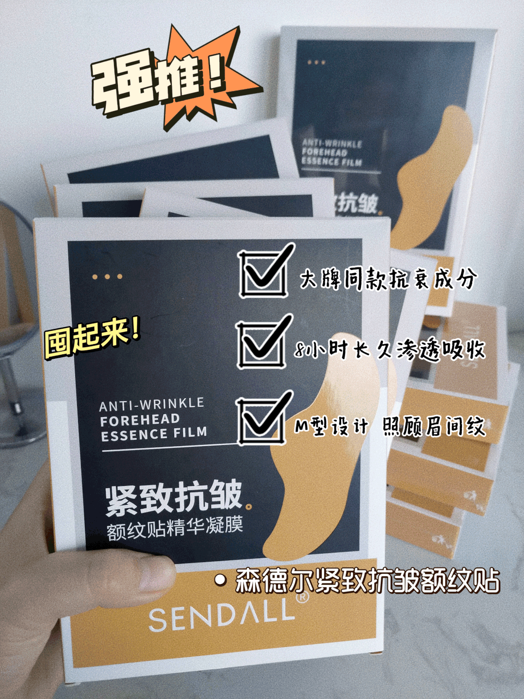 抬头纹,用它→休闲区蓝鸢梦想 - Www.slyday.coM 抬头纹,用它→休闲区蓝鸢梦想 - Www.slyday.coM