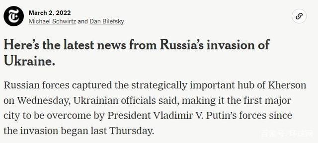 对俄军战略意义重大!乌方称俄军攻占乌南部城市赫尔松休闲区蓝鸢梦想 - Www.slyday.coM 对俄军战略意义重大!乌方称俄军攻占乌南部城市赫尔松休闲区蓝鸢梦想 - Www.slyday.coM