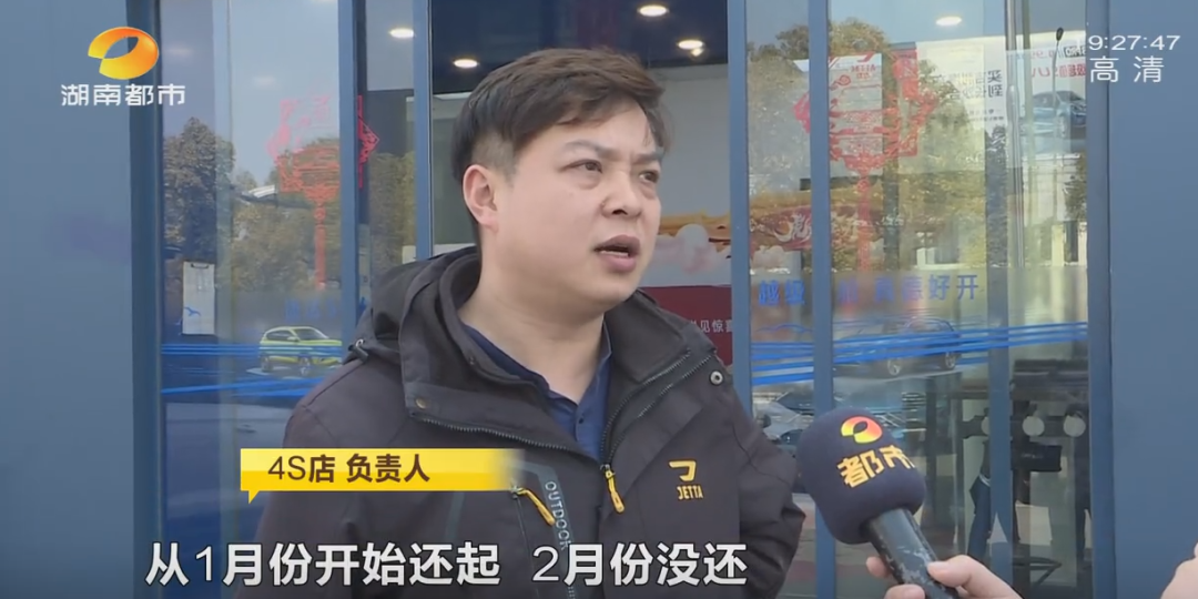 长沙这一公司冒充驾校转让教练车,多名教练成“冤大头”!休闲区蓝鸢梦想 - Www.slyday.coM 长沙这一公司冒充驾校转让教练车,多名教练成“冤大头”!休闲区蓝鸢梦想 - Www.slyday.coM