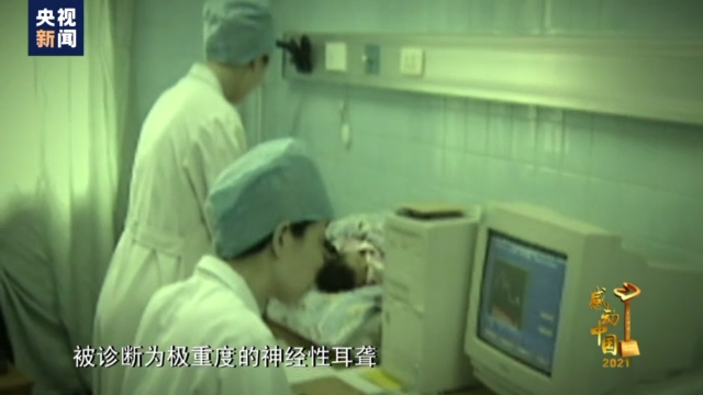 湖南女孩江梦南当选2021感动中国年度人物休闲区蓝鸢梦想 - Www.slyday.coM 湖南女孩江梦南当选2021感动中国年度人物休闲区蓝鸢梦想 - Www.slyday.coM