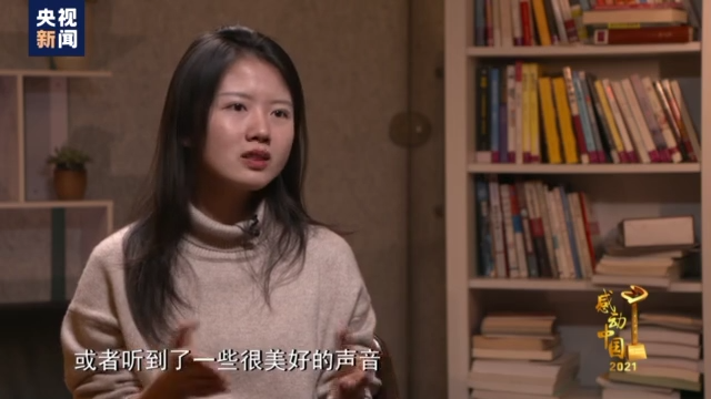 湖南女孩江梦南当选2021感动中国年度人物休闲区蓝鸢梦想 - Www.slyday.coM 湖南女孩江梦南当选2021感动中国年度人物休闲区蓝鸢梦想 - Www.slyday.coM