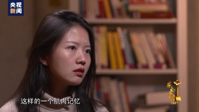 湖南女孩江梦南当选2021感动中国年度人物休闲区蓝鸢梦想 - Www.slyday.coM 湖南女孩江梦南当选2021感动中国年度人物休闲区蓝鸢梦想 - Www.slyday.coM