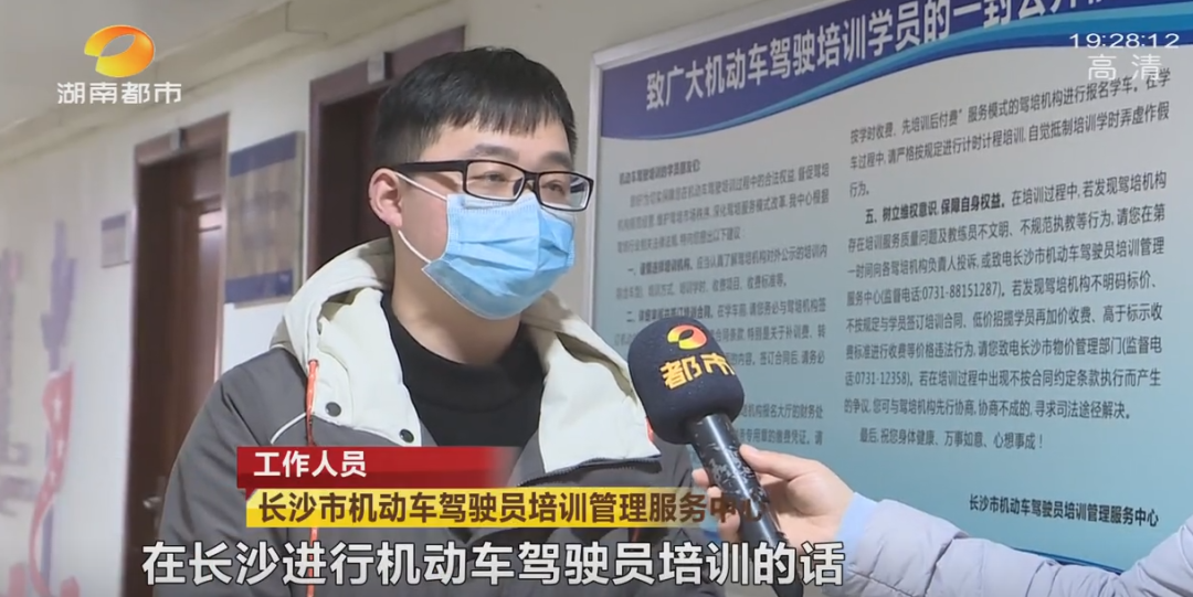 长沙这一公司冒充驾校转让教练车,多名教练成“冤大头”!休闲区蓝鸢梦想 - Www.slyday.coM 长沙这一公司冒充驾校转让教练车,多名教练成“冤大头”!休闲区蓝鸢梦想 - Www.slyday.coM