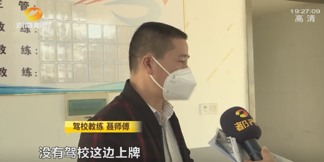 长沙这一公司冒充驾校转让教练车,多名教练成“冤大头”!休闲区蓝鸢梦想 - Www.slyday.coM 长沙这一公司冒充驾校转让教练车,多名教练成“冤大头”!休闲区蓝鸢梦想 - Www.slyday.coM