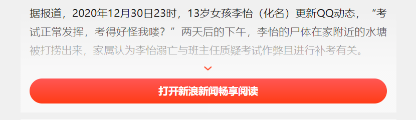 不下载APP不给看全文?工信部要求立即整改休闲区蓝鸢梦想 - Www.slyday.coM 不下载APP不给看全文?工信部要求立即整改休闲区蓝鸢梦想 - Www.slyday.coM
