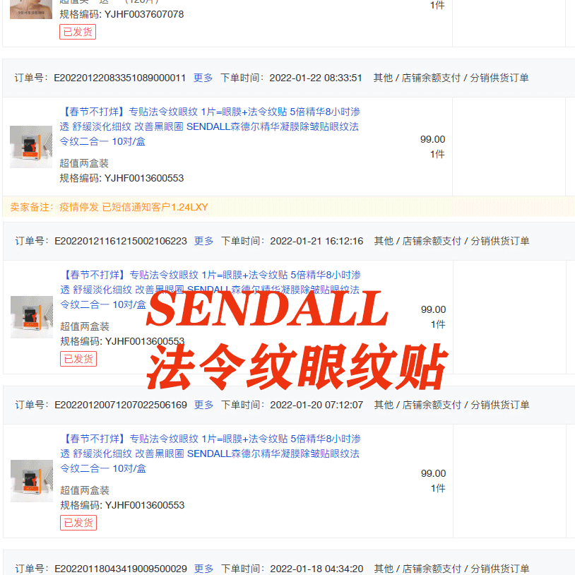 抬头纹,用它→休闲区蓝鸢梦想 - Www.slyday.coM 抬头纹,用它→休闲区蓝鸢梦想 - Www.slyday.coM